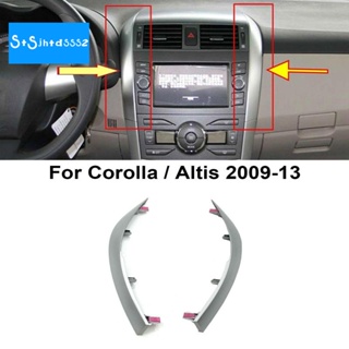 แถบครอบแดชบอร์ด 2 ชิ้น สําหรับ Toyota Corolla Altis 2009 2010 2011 2012 2013