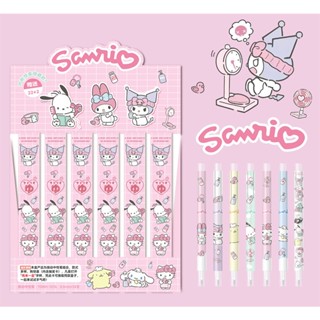 Yswh-1076 ใหม่ Sanrio Mystery Box Pen Limited Girl Heart High-value Cartoon Cute Gel Pen Mystery Box