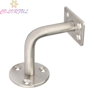 【COLORFUL】Handrail Brackets 60 Mm X 60 Mm Easy To Install Reliable Silver Durable