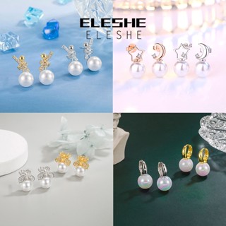 Eleshe Jewelry ต่างหูสตั๊ด เงิน 928 ประดับมุก เครื่องประดับแฟชั่น สําหรับผู้หญิง M034