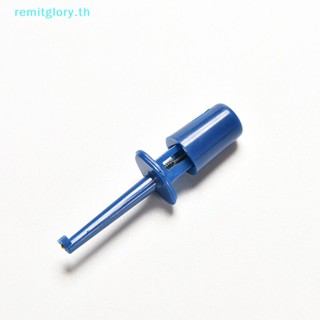 Remitglory ใหม่ คลิปตะขอทดสอบ SMD ขนาดเล็ก หลากสี 10 ชิ้น