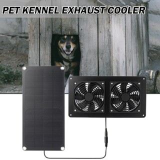 Solar Panel Fan Kit Solar Powered Dual Fan Solar Exhaust Fan for Chicken Coop