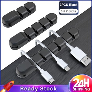 ❥❥ ที่เก็บสายเคเบิลเดสก์ท็อปการจัดการสายเคเบิลซิลิโคน Usb Cable Winder Clips Cable Holder For Mouse Headphone Wire Holder