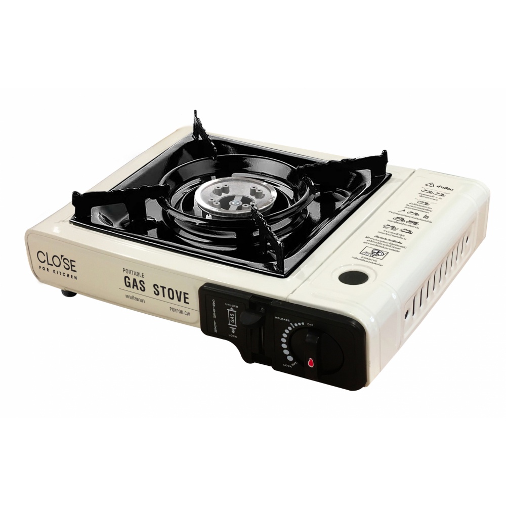 GlobalHouse CLOSE เตาแก๊สพกพา POKPOK-CW สีครีม สินค้าของแท้คุณภาพดี