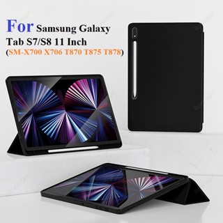 เคสแท็บเล็ต พร้อมช่องใส่ดินสอ สําหรับ Samsung Galaxy Tab S7 S8 11 นิ้ว SM-X700 X706 T870 T875 T878