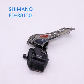 Shimano FD R8150 ตีนผีจักรยานไฟฟ้า Ultegra Di2 R8170 ระบบ 2X12