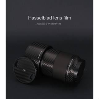 สติกเกอร์ฟิล์มคาร์บอนไฟเบอร์ ป้องกันเลนส์กล้อง 80 มม. 45 มม. 3 ม. สําหรับ Hasselblad Hassel XCD