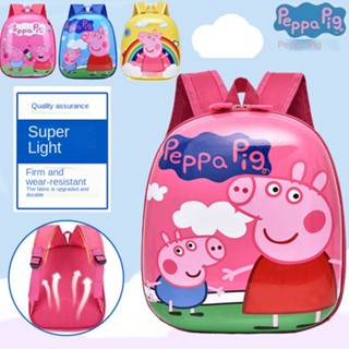 กระเป๋าเป้สะพายหลัง ขนาดเล็ก น้ําหนักเบา ลายการ์ตูน Piglet Peppa Pig Boy สําหรับเด็กอนุบาล OKMG