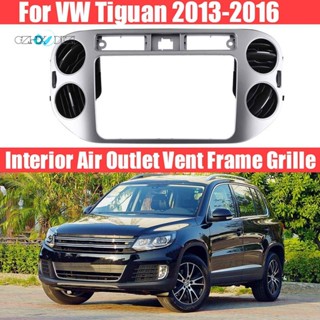 อะไหล่กระจังช่องระบายอากาศเครื่องปรับอากาศรถยนต์ แบบเปลี่ยน สําหรับ VW Tiguan 2013-2016 1 ชิ้น