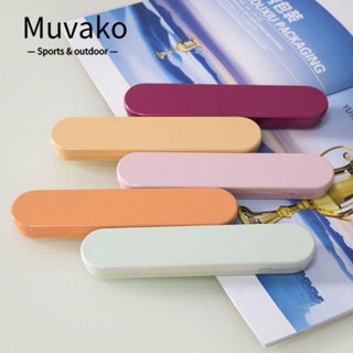 MUVAKO กล่องเก็บแหนบ อลูมิเนียม โลหะ คุณภาพสูง มี 6 สี