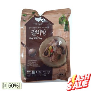 ส่งจากไทย 갈비탕 ซอลลองทัง(ซุปกระดูกวัว)เกาหลี Beef Short Rib Soup (Seolleongtang) 600g