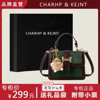 Charhp&amp;kejnt ใหม่ กระเป๋าสะพายข้าง ทรงสี่เหลี่ยม ขนาดเล็ก หรูหรา ไฮเอนด์ สําหรับผู้หญิง 2023