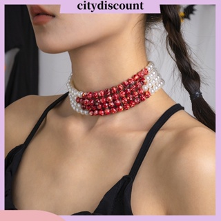 &lt;citydiscount&gt; สร้อยคอ ประดับลูกปัดไข่มุกเทียม หลายชั้น สไตล์วินเทจ โกธิค เครื่องประดับ สําหรับผู้หญิง