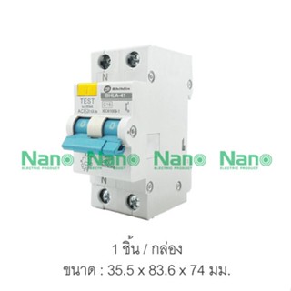 เซอร์กิตเบรกเกอร์กันดูด SHIHLIN/NANO RCBO 2P10kA(16A,20A,32A,40A,50A,63A) (RCBO) ( 1 ชิ้น/กล่อง) BHLA41