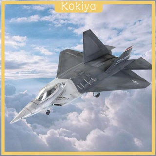 [Kokiya] โมเดลเครื่องบินจําลอง ขนาดเล็ก 1/72 สําหรับตกแต่งบ้าน