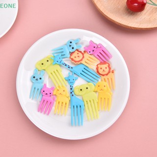 Eone ส้อมจิ้มผลไม้ ลายการ์ตูน ขนาดเล็ก สุ่มสี สําหรับเด็ก ตกแต่งปาร์ตี้ ขายดี