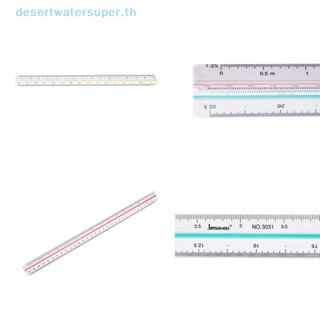 ไม้บรรทัดพลาสติก ทรงสามเหลี่ยม สเกล 1:20 1:25 1:50 1:75 1:100 1:125