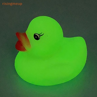 [risingmeup] ตุ๊กตาเป็ดยาง สีเขียว เรืองแสงในที่มืด ของเล่นสําหรับเด็ก 1 ชิ้น