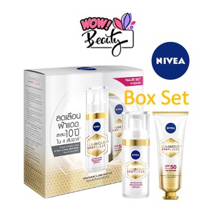 Nivea Luminous 630 นีเวีย ลูมินัส630 สปอตเคลียร์ ทรีทเม้นท์ 30 มล. +Box Set