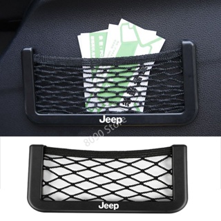 กระเป๋าใส่โทรศัพท์มือถือ ABS ติดประตูรถยนต์ สําหรับ Jeep Wrangler Compass Cherokee