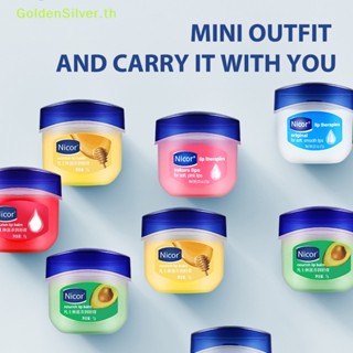 VASELINE Goldensilver ลิปบาล์มวาสลีน ให้ความชุ่มชื้น ป้องกันการแตกร้าว และซ่อมแซมริมฝีปาก