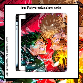 Hero academia เคส ipad mini 1/2/3/4/5/6 air1/2/3/4/5 ipad case pro 11 2022 gen10 10.2 gen 7/8 9 ถุงลมนิรภัย สามพับ ช่องใส่ปากกา