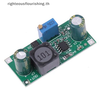 Righteousflourishs.th ใหม่ บอร์ดแปลงแรงดันไฟฟ้า 48V 60V 100V เป็น 1.25V-48V ปรับได้