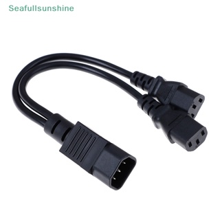 Seaf&gt; สายเคเบิลต่อขยาย UPS C14 เป็น C13 Y PDU.PSU 30 ซม.