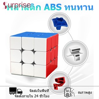 รูบิค 2x2 3x3 4x4 Meilong Magnetic Magic Cube ลูกบิด รูบิคผึกสมอง ทรงลูกบาศก์ ฝึกสมอง เพิ่มไอคิว ลื่น ทน ของเล่นเด็ก