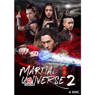 DVD Martial Universe 2 ศึกทะยานฟ้า มหายุทธ์สะท้านภพ 2 ( 20 ตอนจบ ) (เสียง จีน | ซับ ไทย) หนัง ดีวีดี