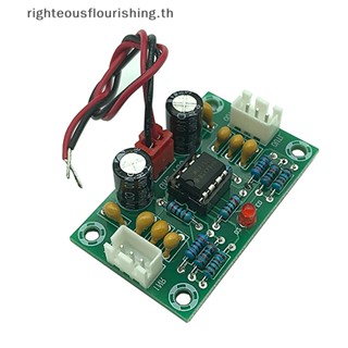 Righteousflourishs.th ใหม่ บอร์ดขยายเสียง ควบคุมระดับเสียง NE5532 DC12-30V