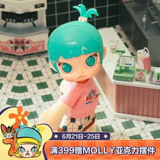 ตุ๊กตาฟิกเกอร์ POP MART POP MART Molly Little Gourmet 1/12 BJD Q325