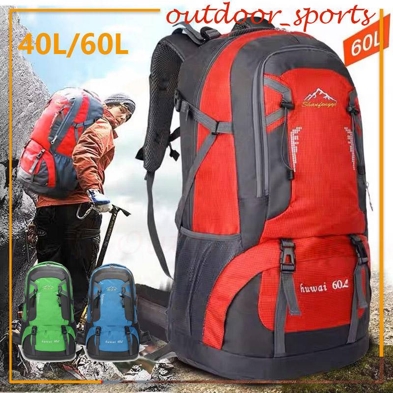 กระเป๋าเดินทาง 60 Lกับ40L กระเป๋าเป้สะพายหลัง ขนาด 60กับ40 ลิตร ใหญ่จุใจเหมาะสำหรับสวมใส่เดินทางเเละปีนเขา ของแท้