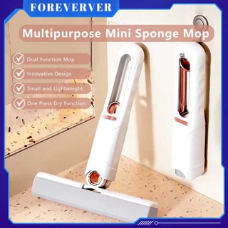 Mini Mop Strong Water Absorption แบบพกพาทำความสะอาด Mop แฮนด์ฟรีพับดูดซับบีบน้ำกาวผ้าฝ้าย Mop fore