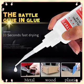 30g/50g Eelhoe Strong Glue Adhesive Tyre Sole Repair Multi-functional Fast Instant Strong Repair Glue 【แดด】