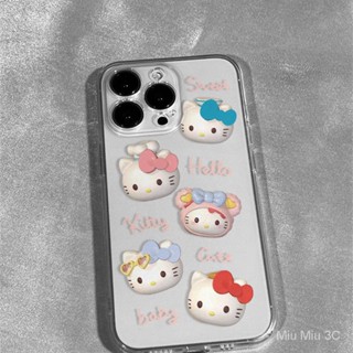 เคสโทรศัพท์มือถือ ลายคิตตี้ กันชน สําหรับ iPhone 7PLUS 8 E2 XS XR XSMAX 11 11PRO 11PROMAX 12 12PROMAX 12MINI 13PRO 13PROMAX 14PRO 14PROMAX 14