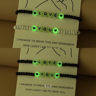 Ygt 2 ชิ้น / เซต LOVE YOU สร้อยข้อมือ คู่รัก จับคู่ สร้อยข้อมือ ส่องสว่าง หัวใจ ลูกปัด ยืดหยุ่น เชือก ของขวัญวันวาเลนไทน์