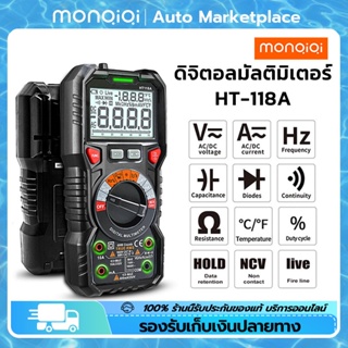 MonQiQi ดิจิตอลมัลติมิเตอร์ HT118A AC/DCใหม่มัลติมิเตอร์แบบดิจิตอล1000V มัลติมิเตอร์ดิจิตอล6000/20000 กรุงเทพฯสต็อกพร้อม