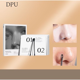 สติกเกอร์จมูก DPU สติกเกอร์กําจัดสิวเสี้ยน กําจัดสิว สติกเกอร์จมูกหดตัว 10 ชิ้น / กล่อง