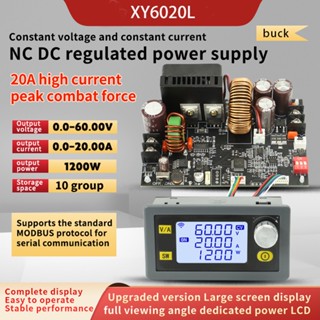 โมดูลพาวเวอร์ซัพพลาย ควบคุมแรงดันไฟฟ้า DC XY6020L 20A 1200W DC 6V-70V เป็น 0-60V CNC