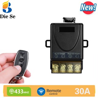 รีโมตคอนโทรลไร้สาย 433mhz Rf DC 12V 24V 72V 30A สําหรับปั๊มน…