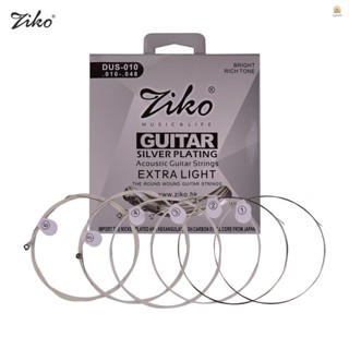 Ving)ziko DUS-010 ชุดสายกีตาร์อะคูสติก ชุบเงิน หกเหลี่ยม 6 สาย