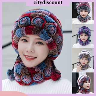 &lt;citydiscount&gt; ชุดหมวกผ้าพันคอ ผ้ากํามะหยี่ขนนิ่ม หนา ป้องกันหู ยืดหยุ่นสูง หลากสี สําหรับผู้หญิง 1 ชุด