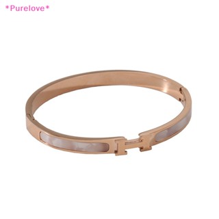 Purelove&gt; สร้อยข้อมือ กําไลข้อมือ เหล็กไทเทเนียม จี้ตัวอักษร H สไตล์เกาหลี เรียบง่าย เครื่องประดับแฟชั่น สําหรับผู้หญิง ของขวัญใหม่