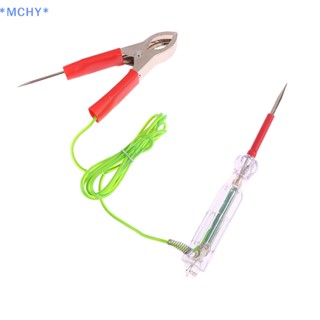 Mchy&gt; ใหม่ ไฟทดสอบวงจร LED 6-24V พร้อมโพรบคู่ 47 นิ้ว ป้องกันการแช่แข็ง สําหรับยานยนต์