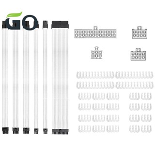 ชุดขยายสายเคเบิล ATX แบบถัก สําหรับชุดสายเคเบิลพาวเวอร์ซัพพลาย, ขั้วต่อ PSU, พร้อมชุดหวีสายเคเบิล (สีขาว)