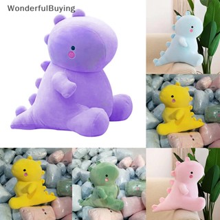 Wbth ตุ๊กตาไดโนเสาร์ ผ้ากํามะหยี่ขนนิ่ม 30 ซม. 1 ชิ้น