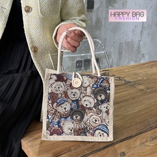 【พร้อมส่ง】happy bag fashion	
 กระเป๋าสพายข้างแฟชั่นมาใหม่ bag-non01