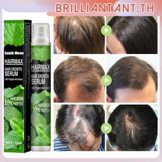 ใหม่ South Moon Hair Growth Spr-ay Growth Liquid Solid Hair Nutrition Moisturizing Hair Folicle Black Hair Growth Liquid bri