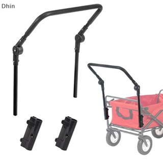 [Dhin] Pull Handle Accessories Parts Replacement for Utility Folding Wagon Cart Attachment Garden Outdoor Shopping Cart COD